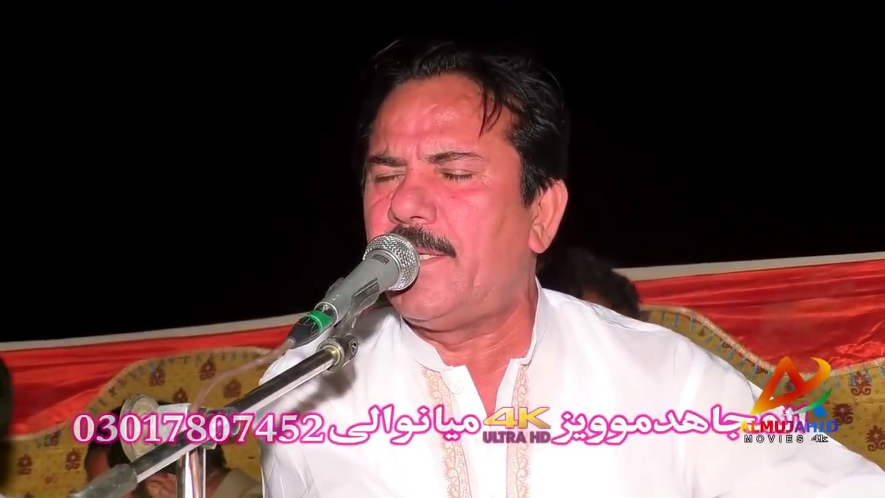 saraiki new song 2017 Atta Muhammad Niazi || Taklifan Kahrian