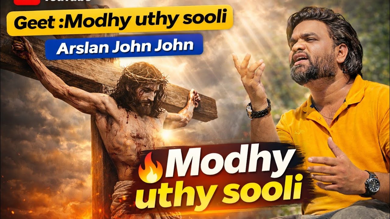 Modhy Uthy Sooli | He Carried the Cross for Me | Emotional Christian Song | Arslan John John