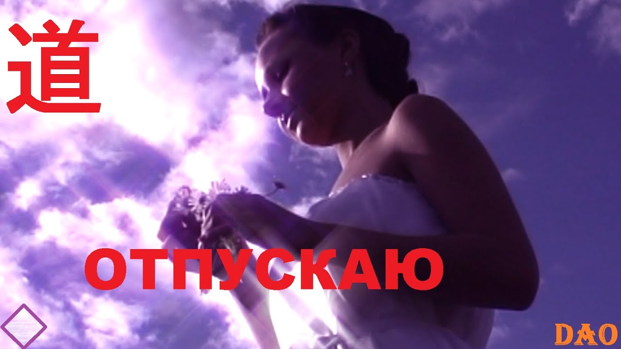 Tale of Solar * Dao &ndash; Let you go
