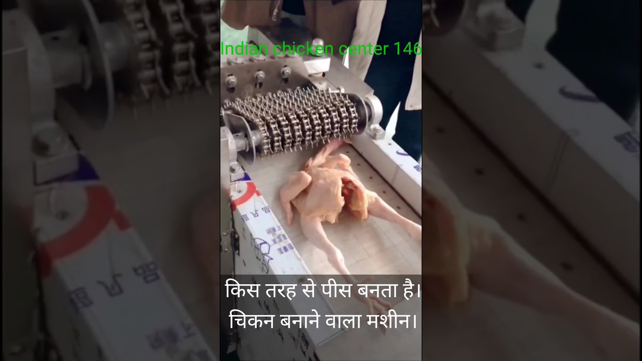 You might have never seen a cock cutting machine #viral #video #shortvideo #viralvideo #indian #viral