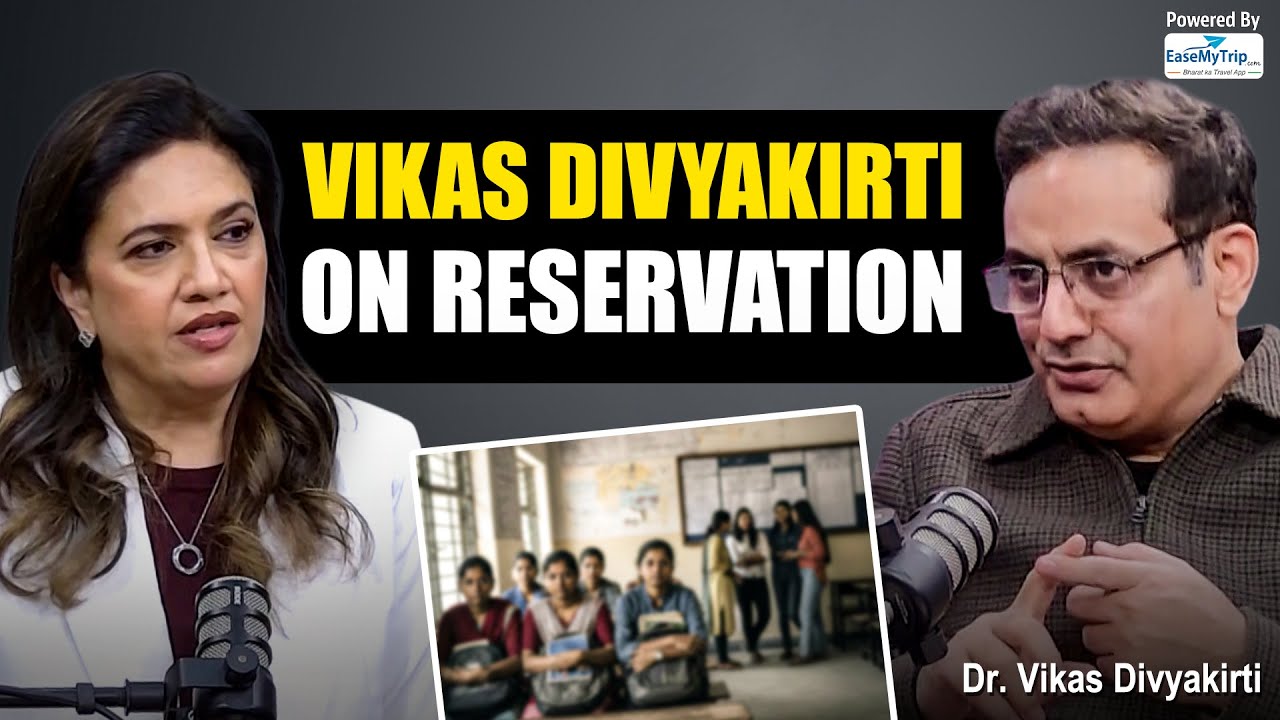 Are General Category Students Being Treated Unfairly? | Vikas Divyakirti