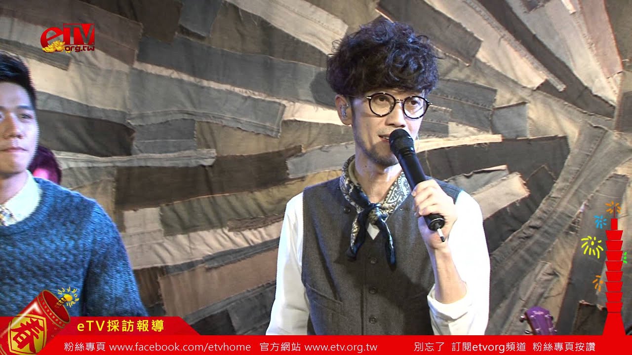 周傳雄 蔡旻佑 完美合唱【時不知歸】音樂會