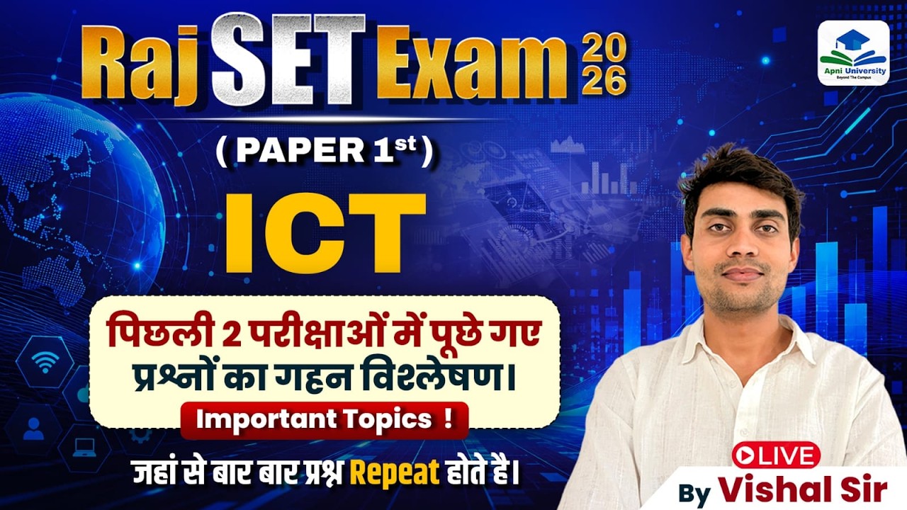 Rajasthan SET Paper 1 Paper Analysis | Rajasthan SET ICT PYQ | Rajasthan SET ICT by Vishal Sir
