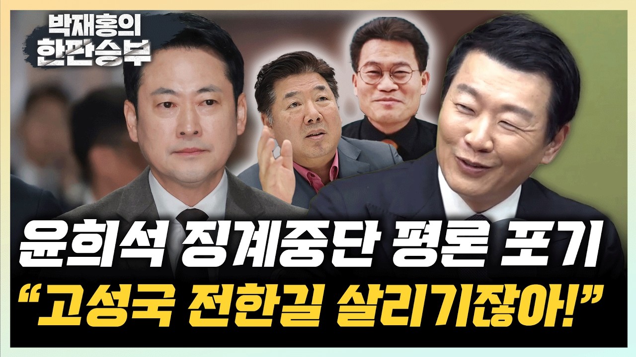 윤희석 
