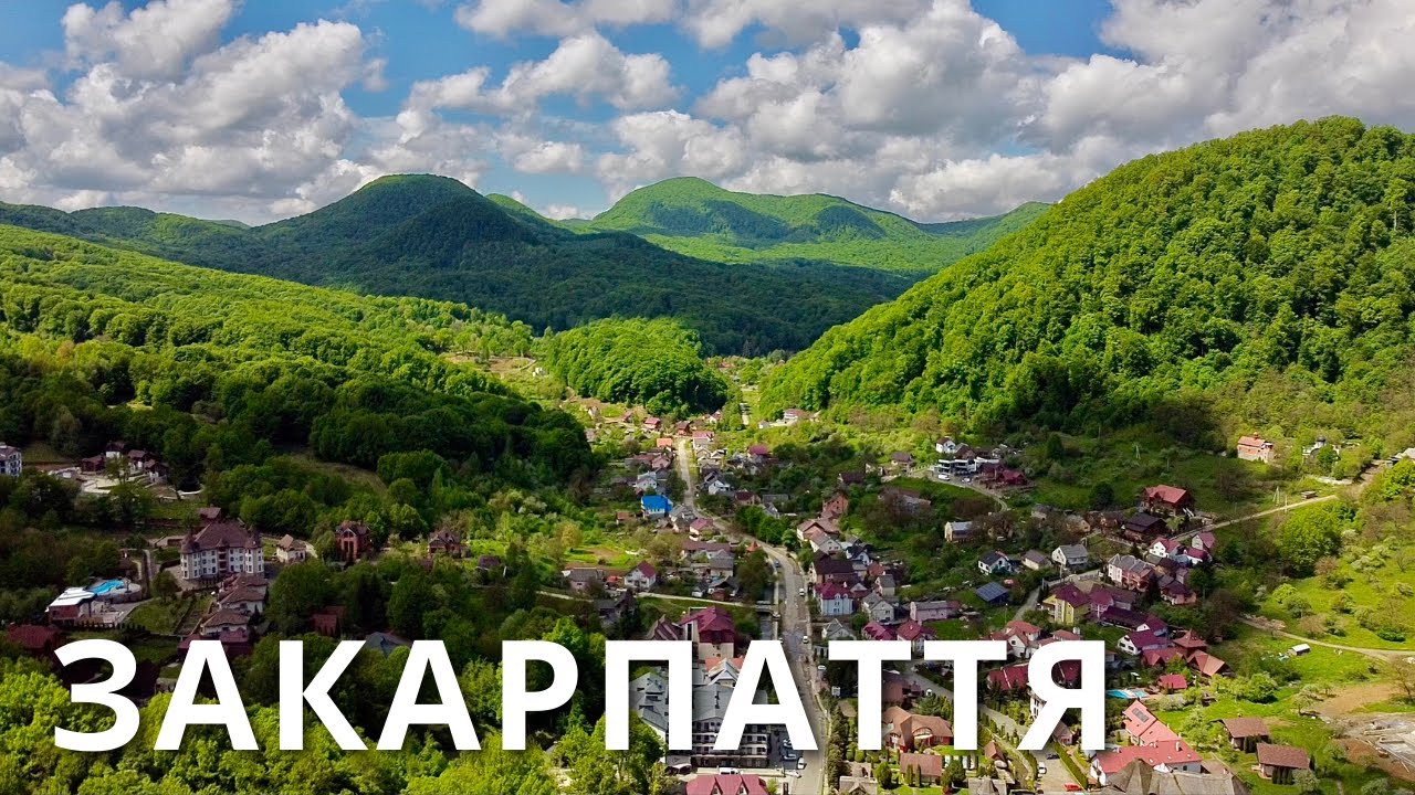 ЗАКАРПАТТЯ |2| Де відпочити влітку? | КАМОН |