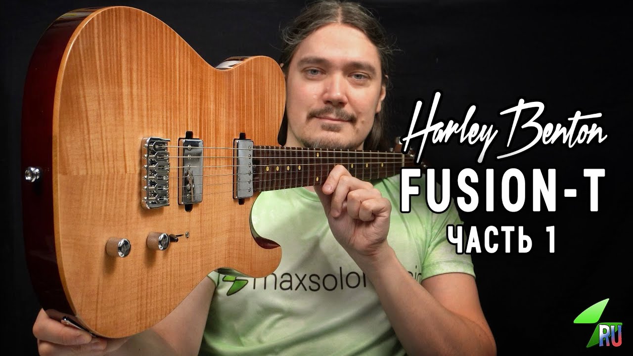 Harley Benton Fusion-T - Подробный обзор. Часть 1
