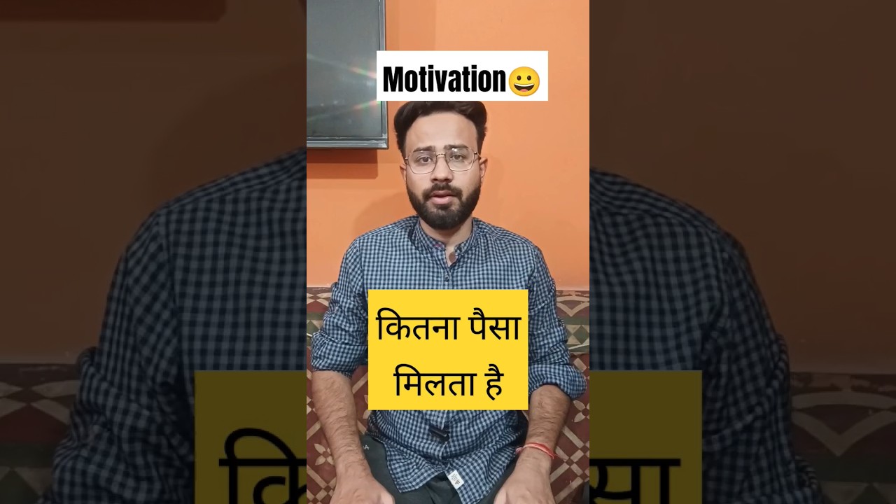 ro aro salary in hand facilities#shorts #viral #trending #uppsc #uppcs #roaro #gyansir #roaroreexam