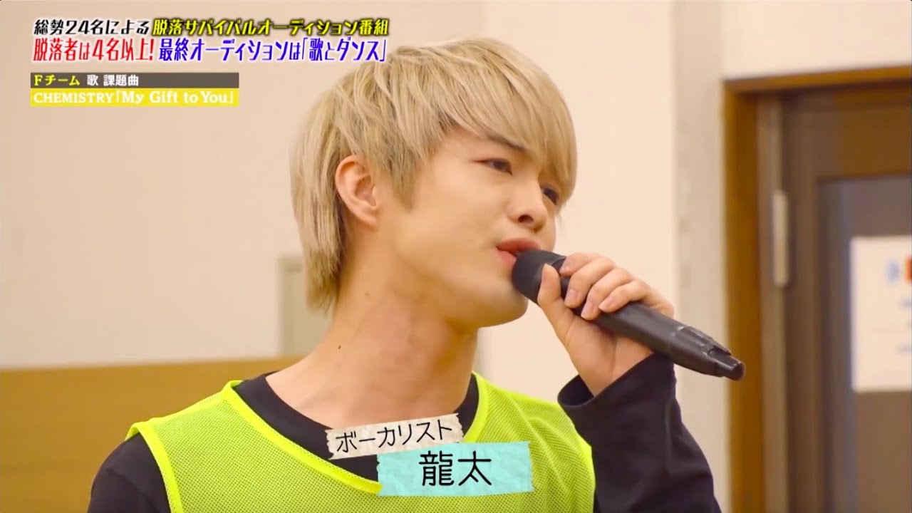 G-EGG #6 Ryuta Hayashi 林 龍太 CUT [Eng. Sub]