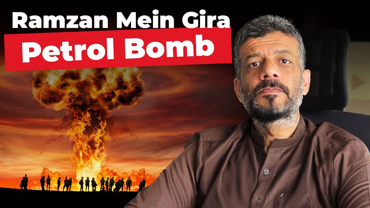 Ramazan Main Petrol Ka Bomb | PakWheels Weekly