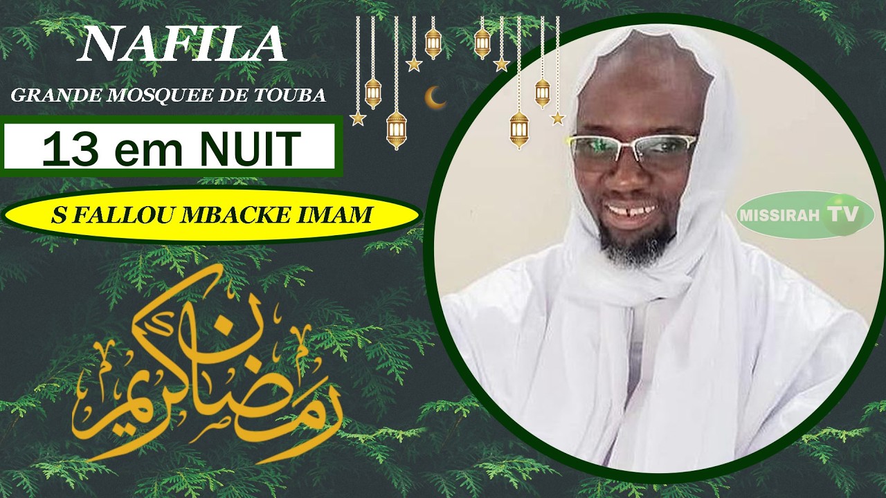 NAFILA GRANDE MOSQUEE DE TOUBA 13EM NUIT S FALLOU MBACKE IMAME