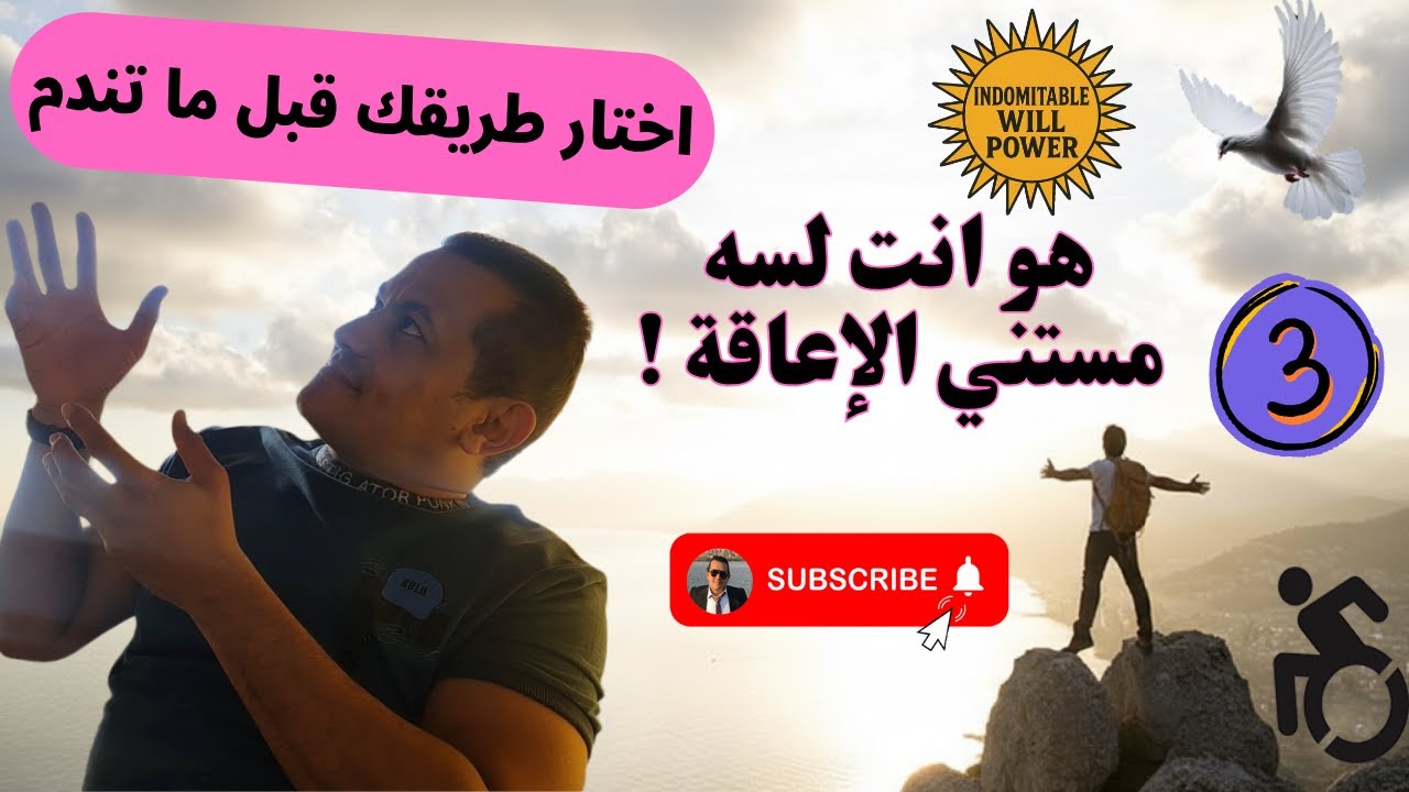 بعت نفسي بالرخيص ومنفعش ! الصدمة التي غيرت حياتي من 'مترجم' إلى تاجر🛒خلقت لنفسي طريق | تحدي البقاء