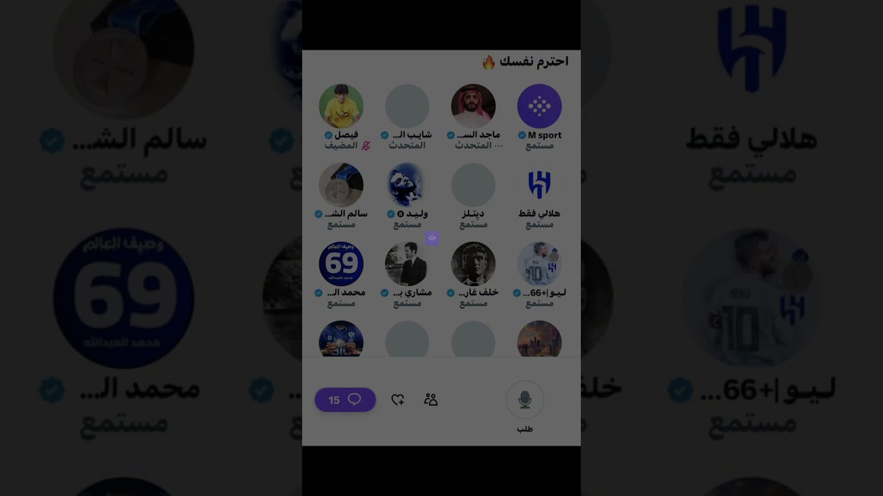 مساحة فيصل النصراوي: احترم نفسك