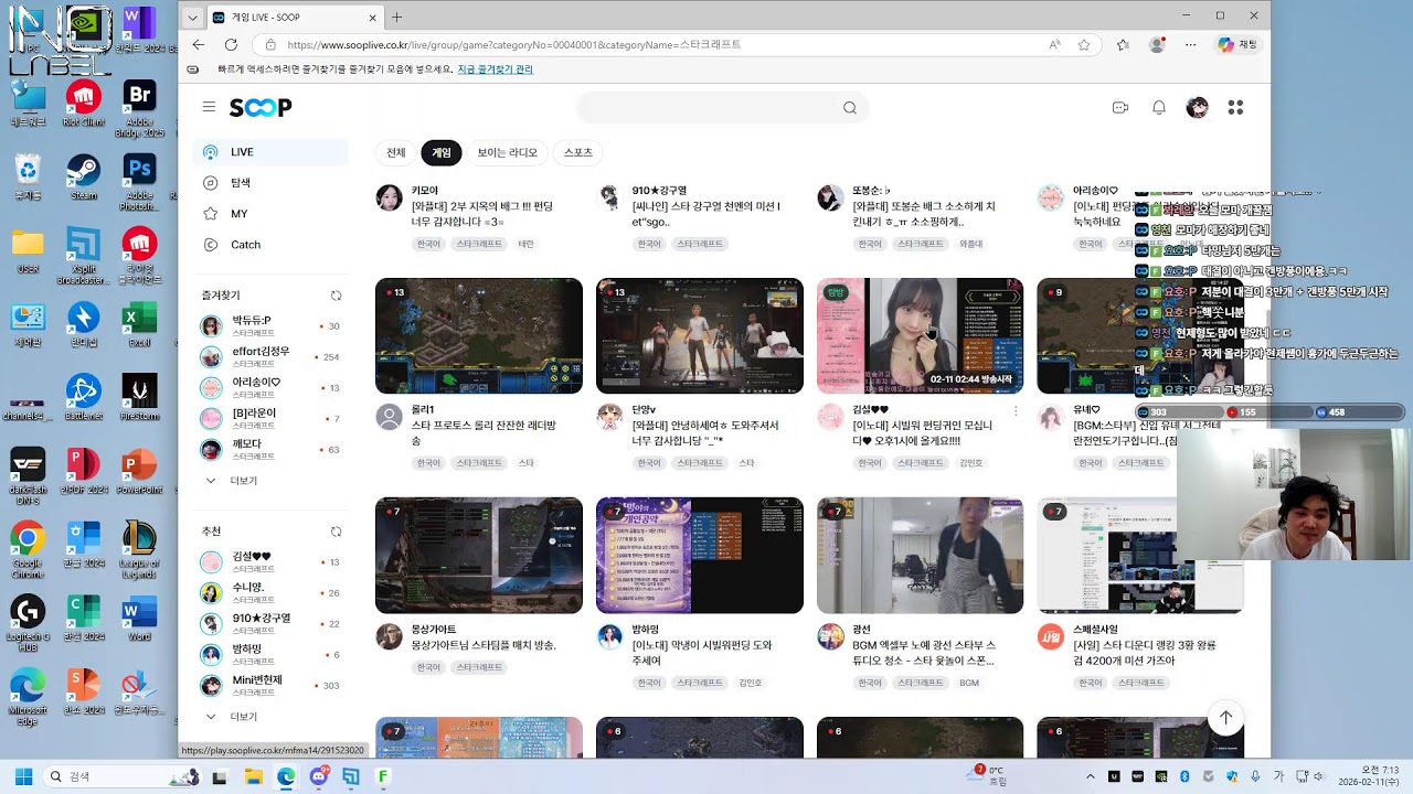 스타 변현제vs명운이형 3/2