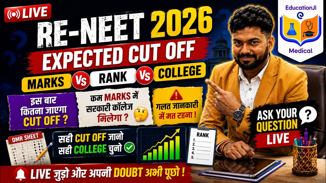 ⚠️ RE-NEET 2026 Cut Off BIG Update | Marks vs Rank vs College LIVE | Govt MBBS Confirm?