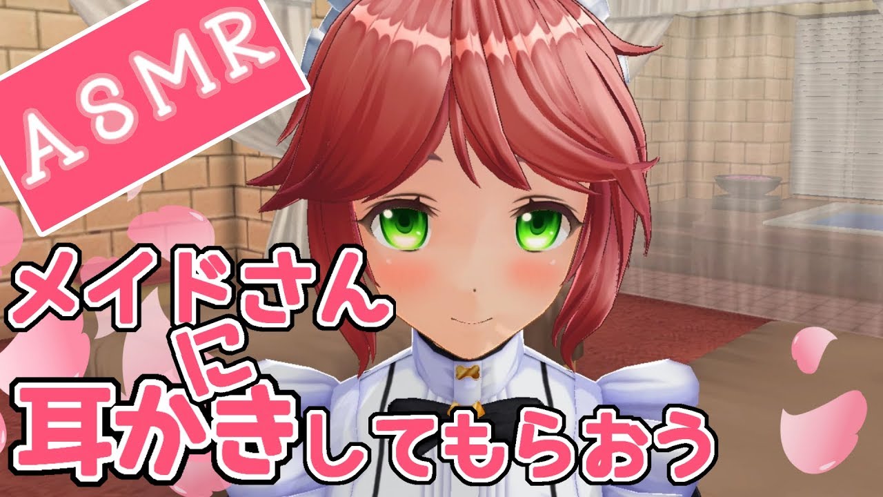 [3DASMR] Виртуальная чистка ушей Эми [COM3D2]