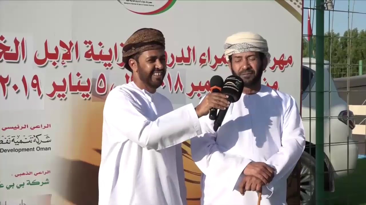 قناة الواحة تقدم مهرجان حمراء الدروع  الخامس لمزلينة الهجن ٢٠١٩ الحلقة الاولي