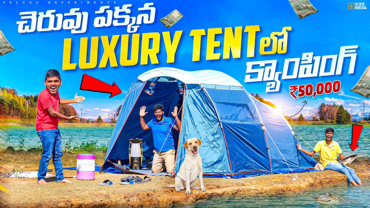 24 Hours Camping in Luxury Tent Beside Lake Challenge 🔥🔥 24 గంటలు క్యాంపింగ్…😱😱 Telugu Experiments