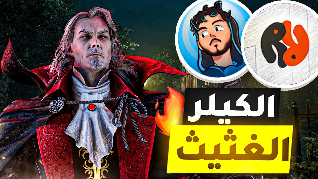 جننا الكيلرات بلعبنا مع باور راكان و ريان 🤣