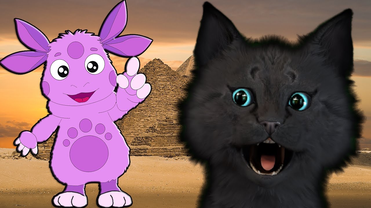 ЛУНТИК И ГОВОРЯЩИЙ СУПЕР КОТ В ЕГИПТЕ   ИГРА для ДЕТЕЙ