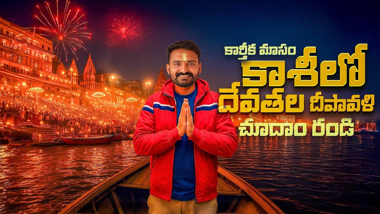 Dev Diwali at Kashi 🔥 | Back Bench Traveller in Varanasi | Kasi Deepotsavam 2025