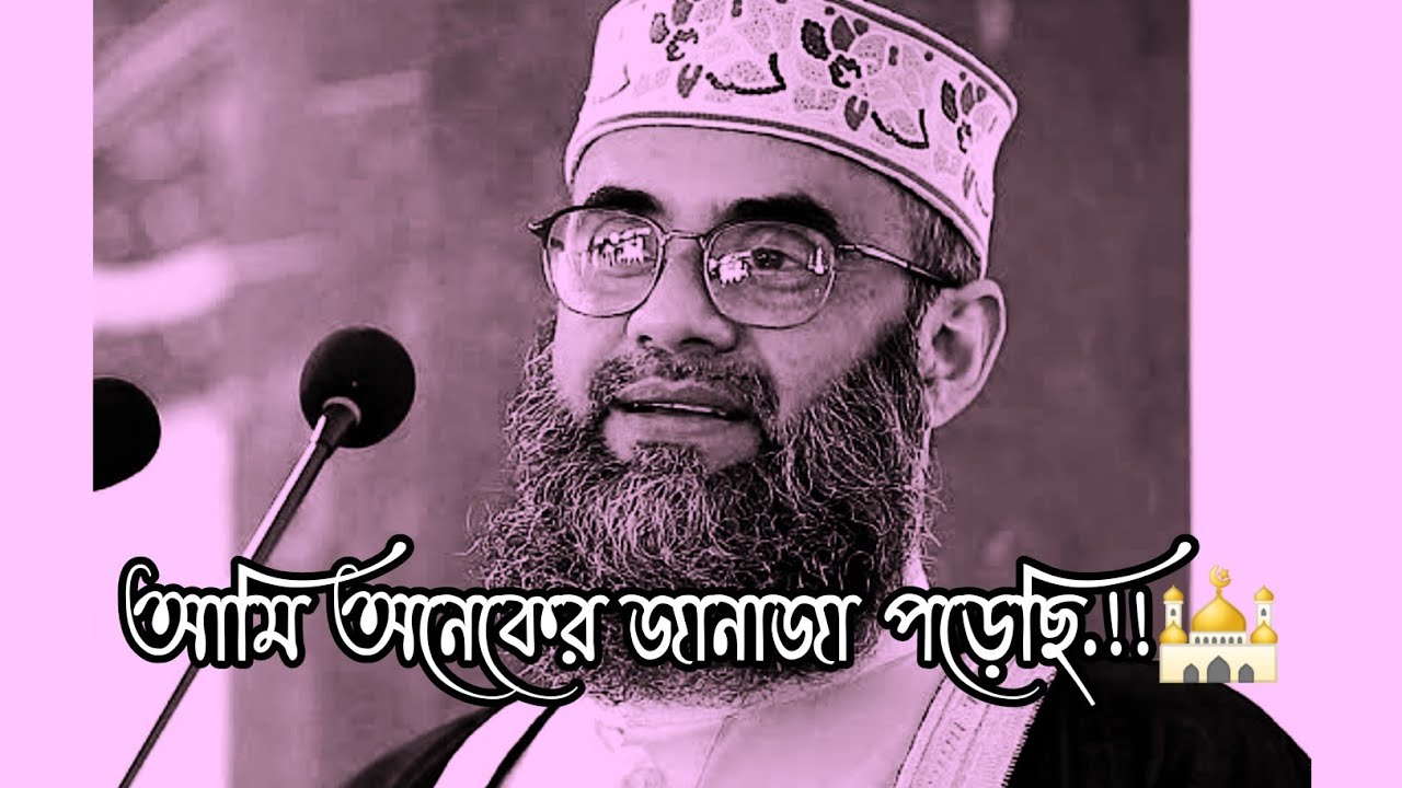 💔🥀heart broken | what's app status waz video😭 | Golam Sarwar saidi |short status | I_am fine