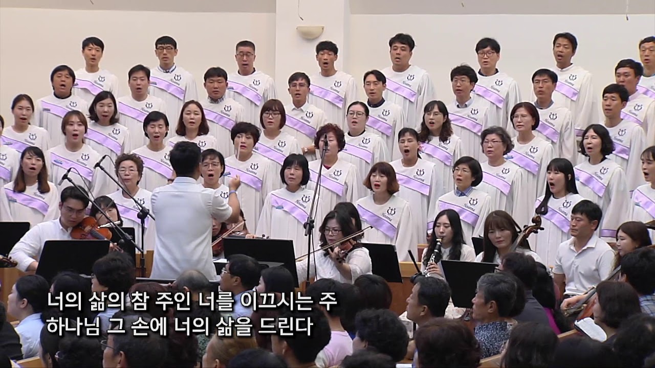 대영콰이어 요게벳의 노래 #호산나찬양대