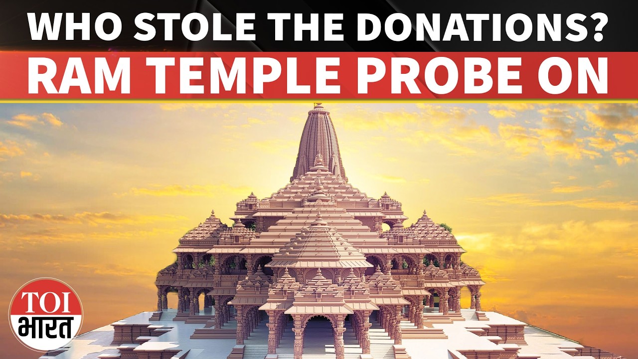Ram Temple Donation Controversy Escalates: UP Government Forms SIT As Probe Widens In Ayodhya