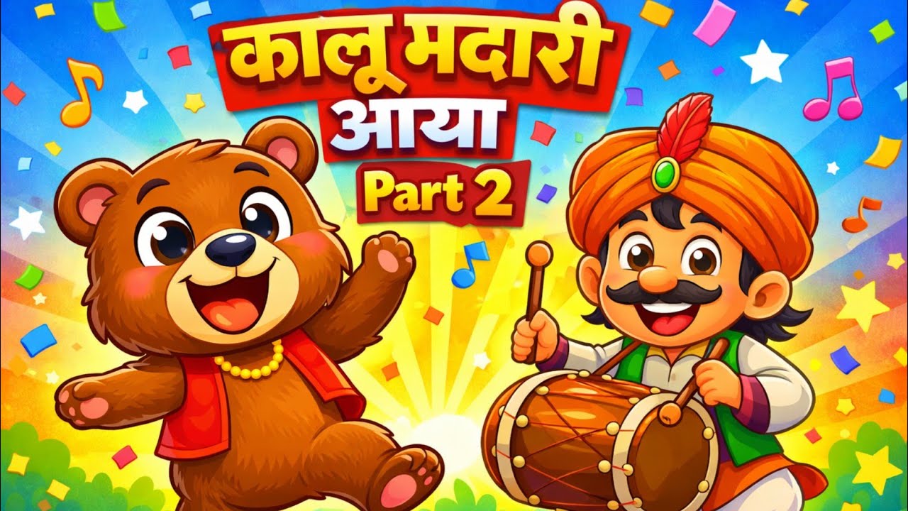 Kalu Madari Aaya Part 2 🐻 | Kala Apna Bhalu Laya | Hindi Nursery Rhymes for Kids