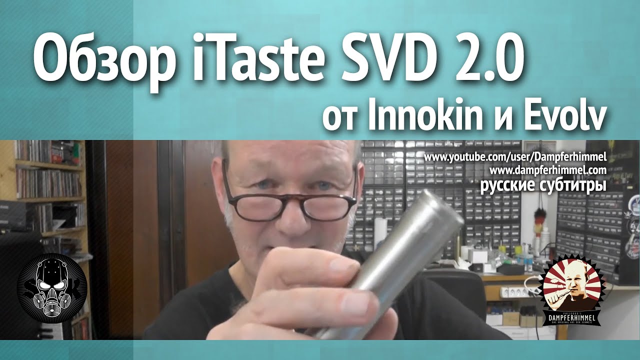 Обзор Innokin iTaste SVD 2.0