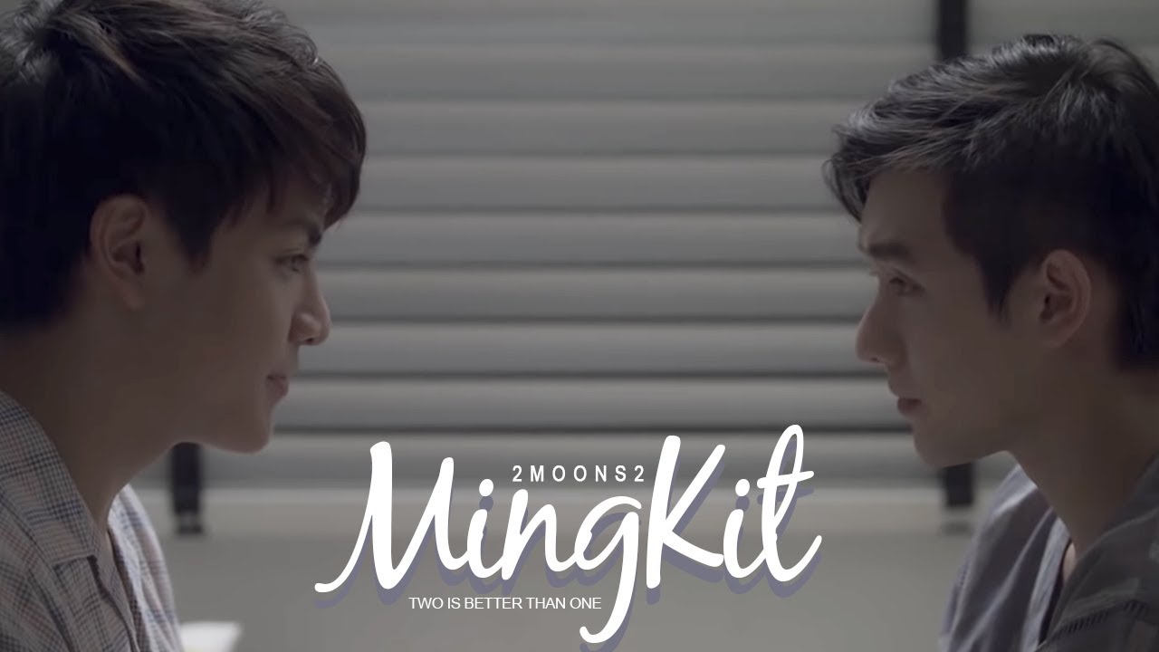 ming ✘ kit ➤ two is better than one [BL]