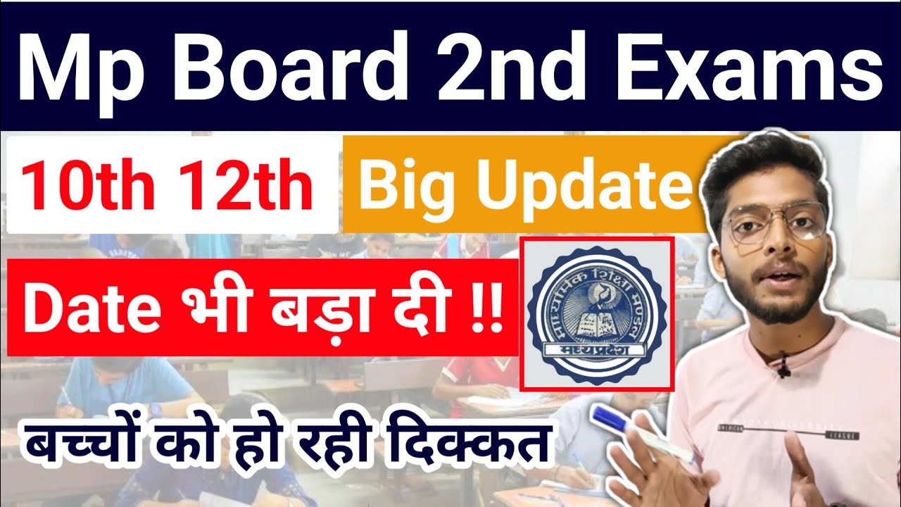 Mp Board 2nd Exams Big Update 📣 | mpbse 10th 12th second exams 2025 | Registration 31 May