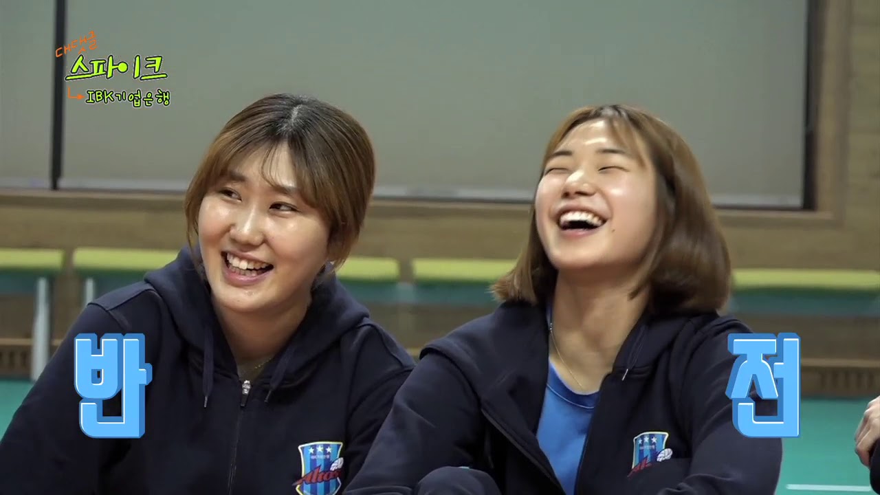 KBS N SPORTS 스페셜V 04회 _다같이산다_ IBK기업은행2편