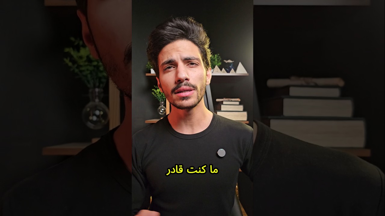 شو أول خطوة فكرت انك تعملها من ال 3 نصائح ؟ وهل عندك أي عائق لتحقيق أي هدف منها ؟! #د.أحمد_جعفر