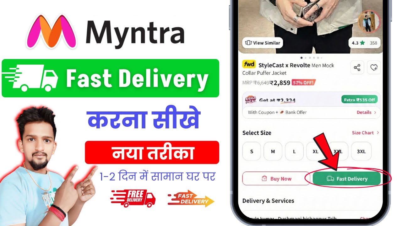 Myntra Fast Delivery Option | Myntra Fast Delivery Kaise Kare | Myntra Next Day Delivery Option