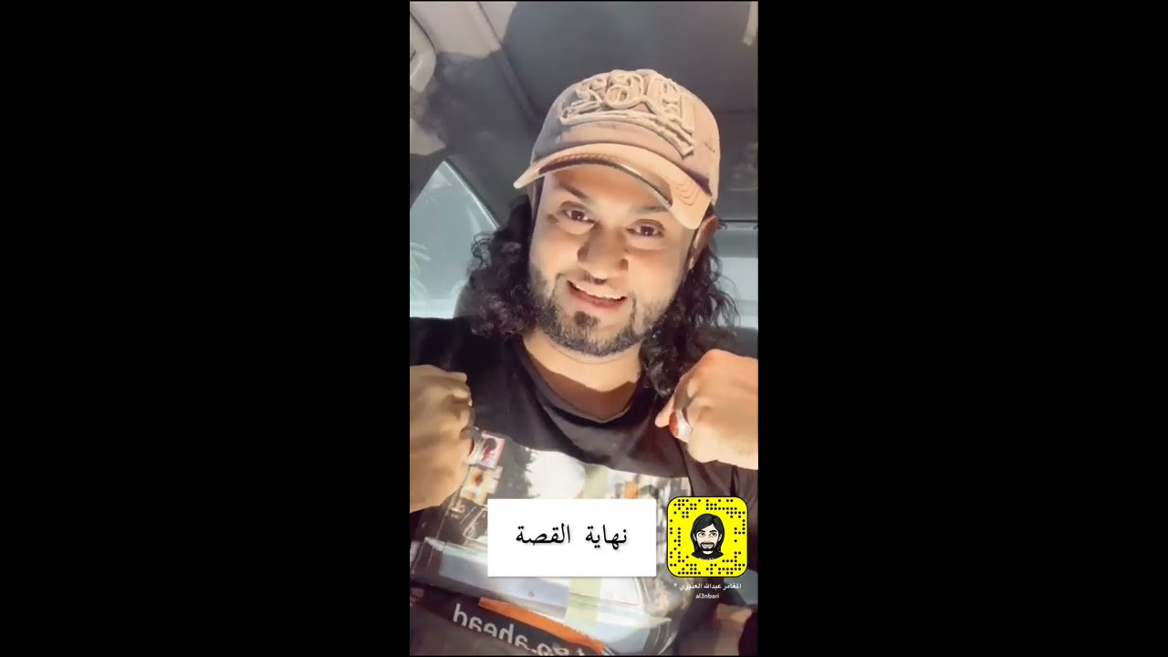 قصة المس الشيطاني مع المغامر عبدالله العنبري