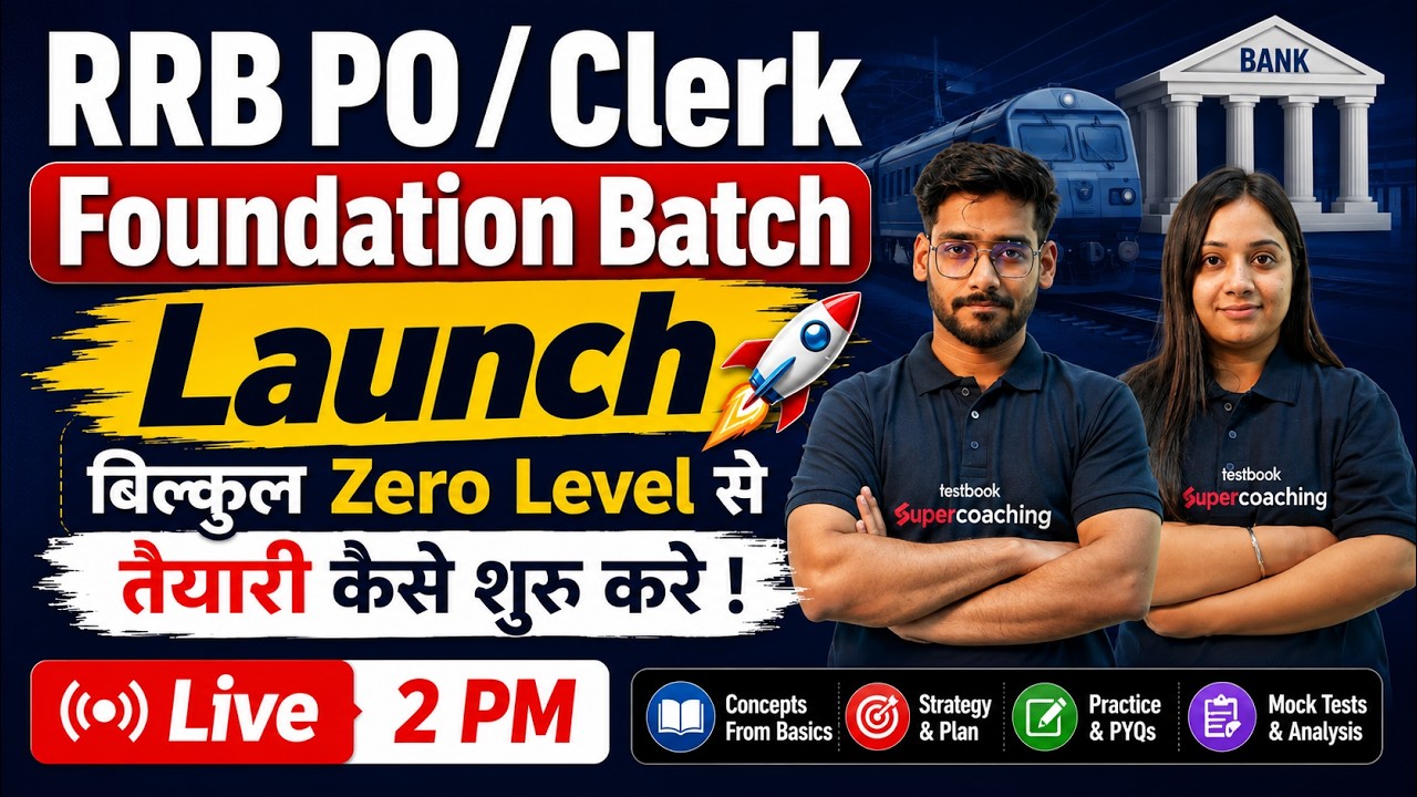 Gramin Bank Vacancy 2026 | RRB PO/Clerk Foundation Preparation Batch | Complete Subject Wise Plan