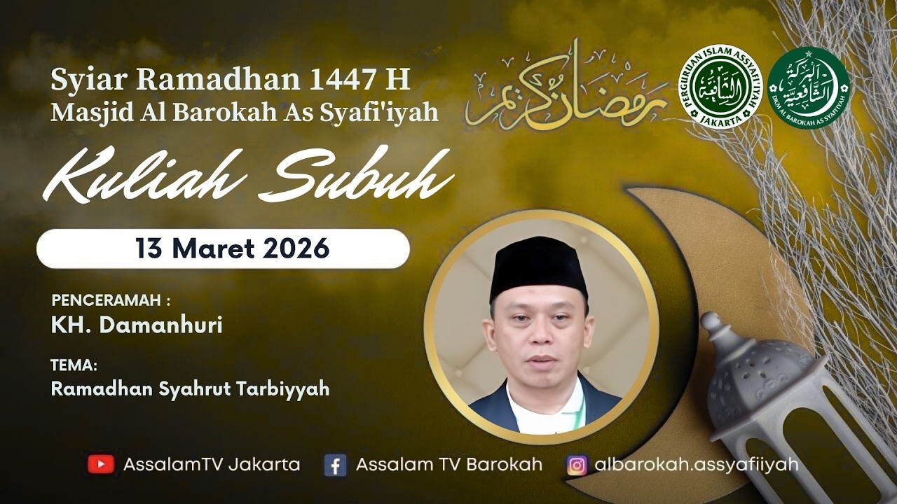KH. Damanhuri  | Kuliah Subuh ke-23 Ramadhan 1447H (13032026)
