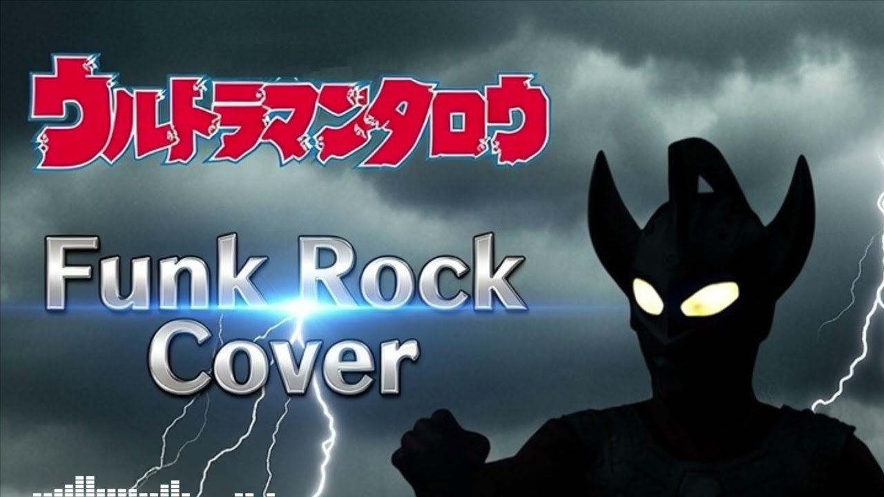 Ultraman Taro OP ウルトラマンタロウ (Funk Cover)