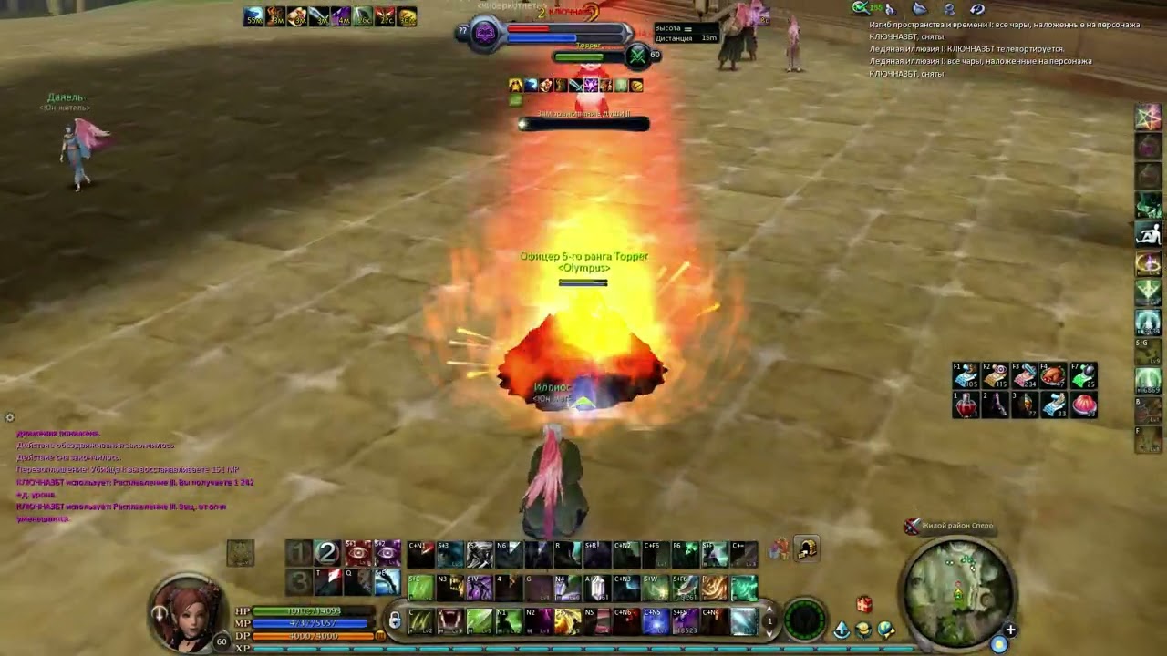 vs sorc