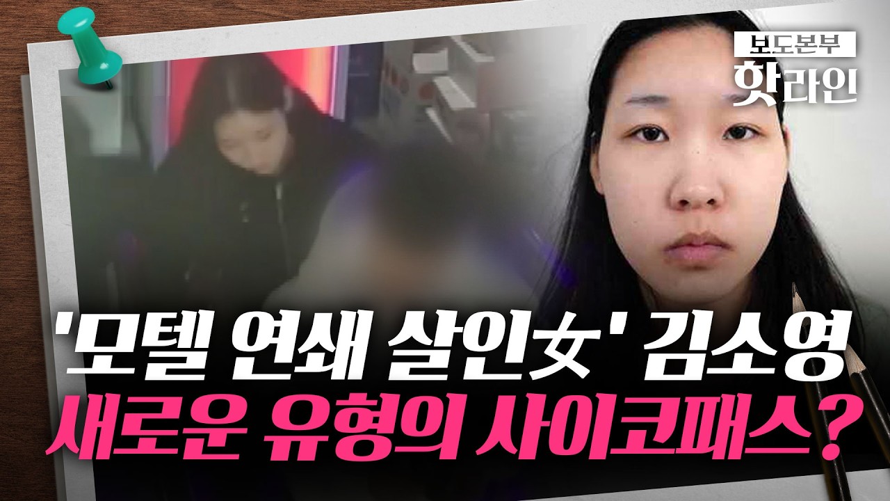 [핫라인] 