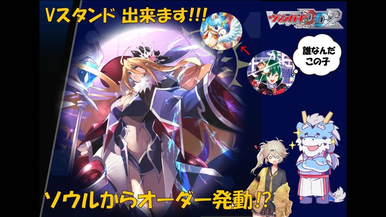 【ディアデイズ2】知識 is オーダー!!! 知の探究者 セルセーラ!【VOICEVOX実況】