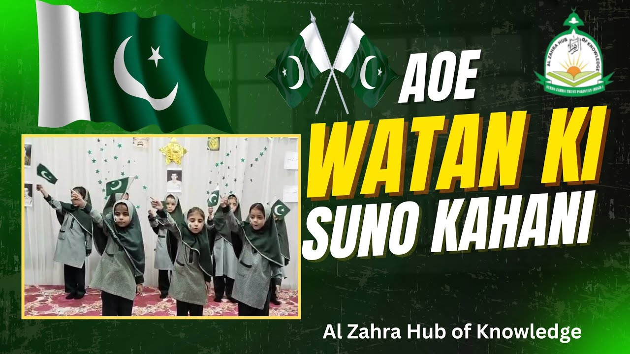 Aao Watan Ki Suno Kahani