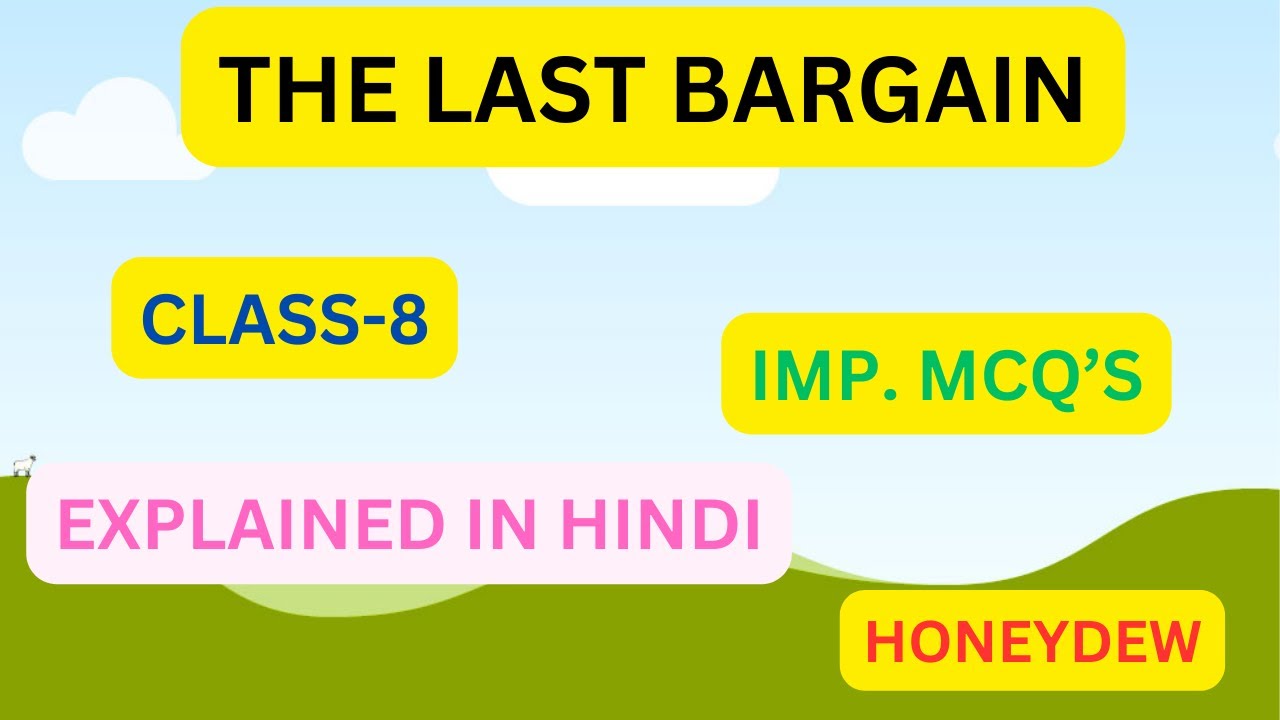 MCQ'S OF THE LAST BARGAIN//CLASS-8//HONEYDEW