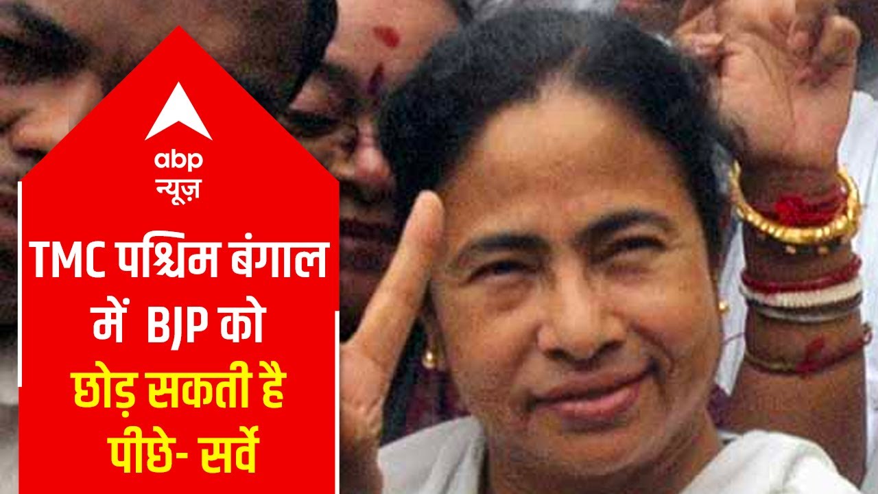 ABP News C-Voter 2021 Opinion Poll: TMC likely to defeat BJP and win West Bengal