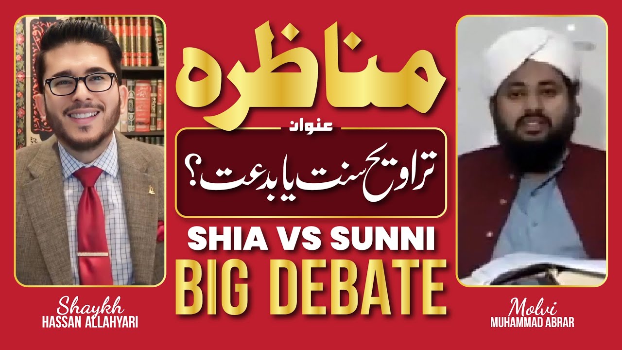 Munazra | Big Debate | Taraweeh Sunnat Ya Bidat ? | Mufit Abrar VS Shaykh Hassan Allahyari