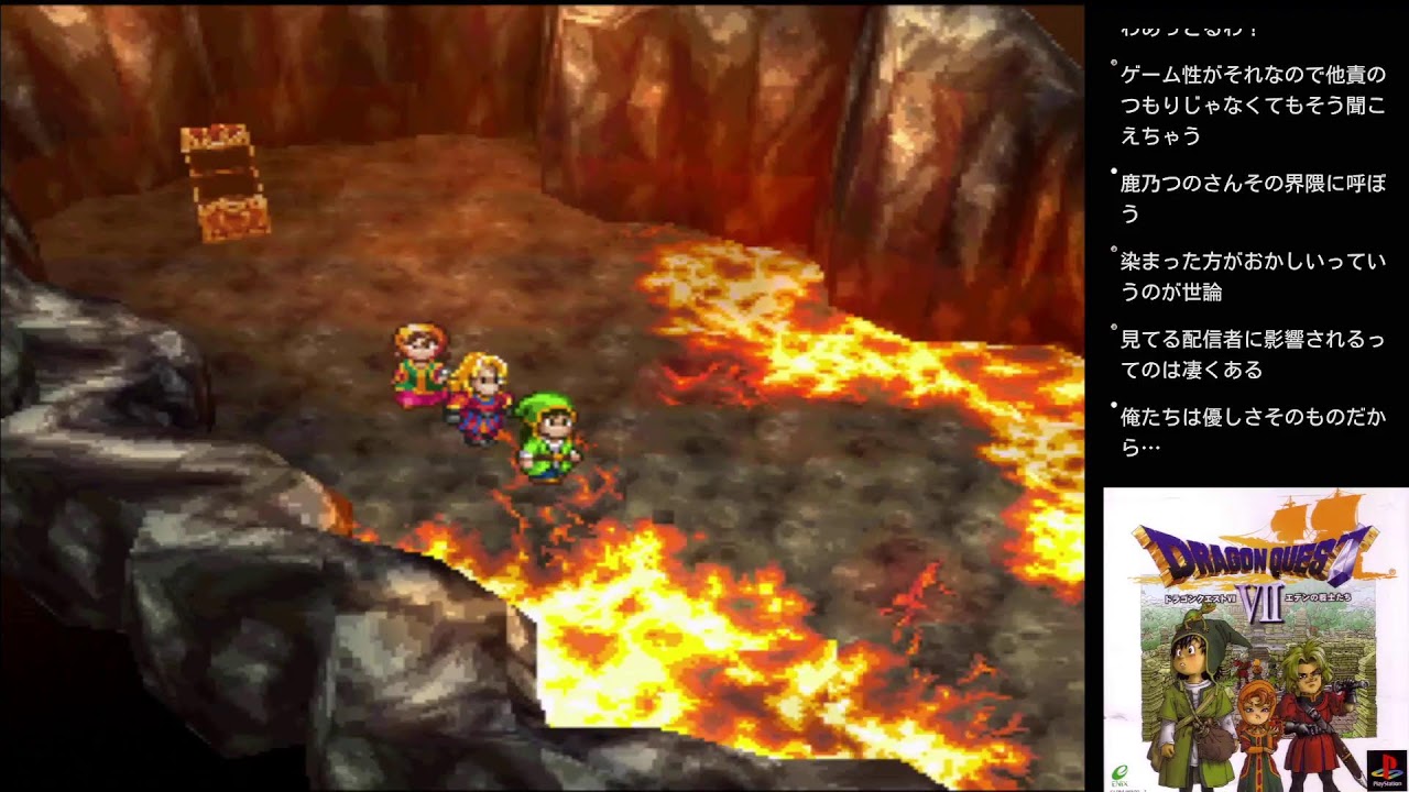 【ドラクエ7 PS1版】#1　あえてのPS1版