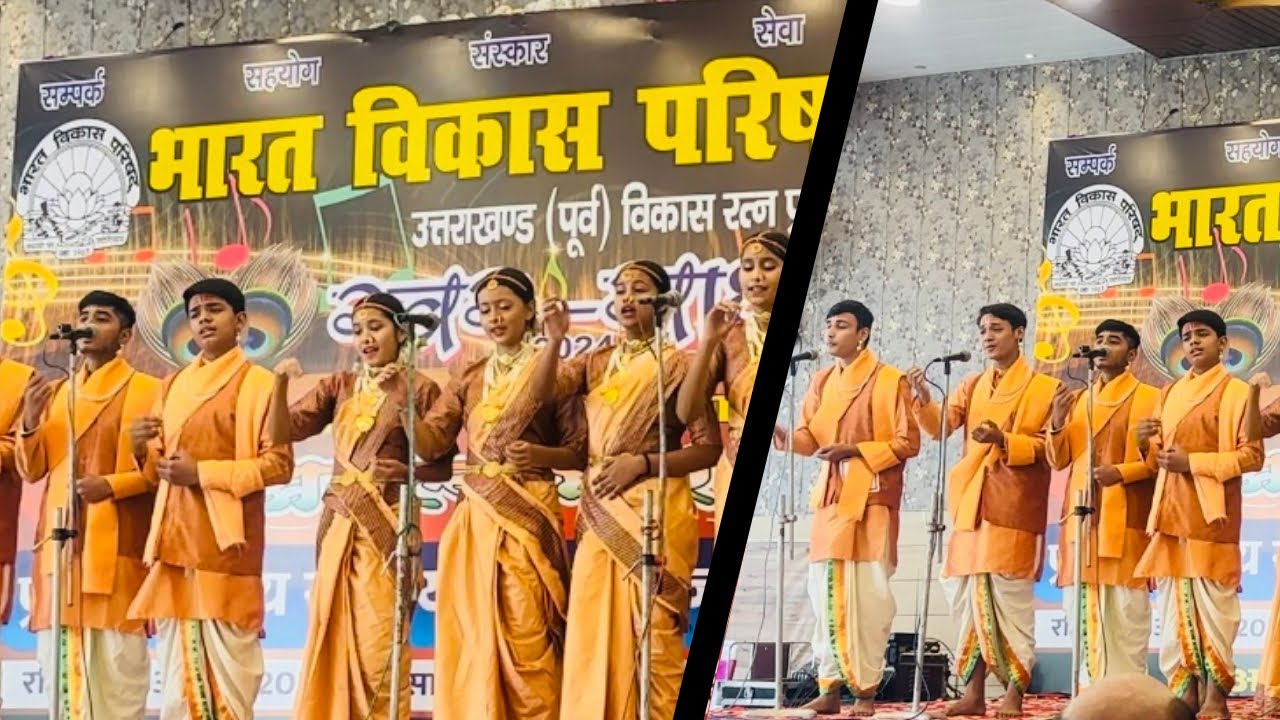 Bharat Vikas Parishad state level winning performance🔥 #bharatvikasparishad