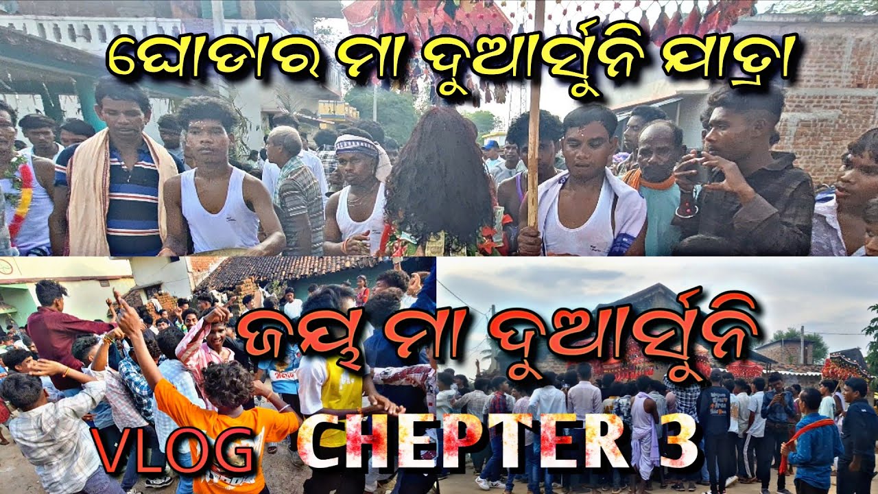 GHODAR DUARSUNI JATRA PART 3 DUARSUNI DASAHARA GHODAR SAMBALPURI VLOG 2025