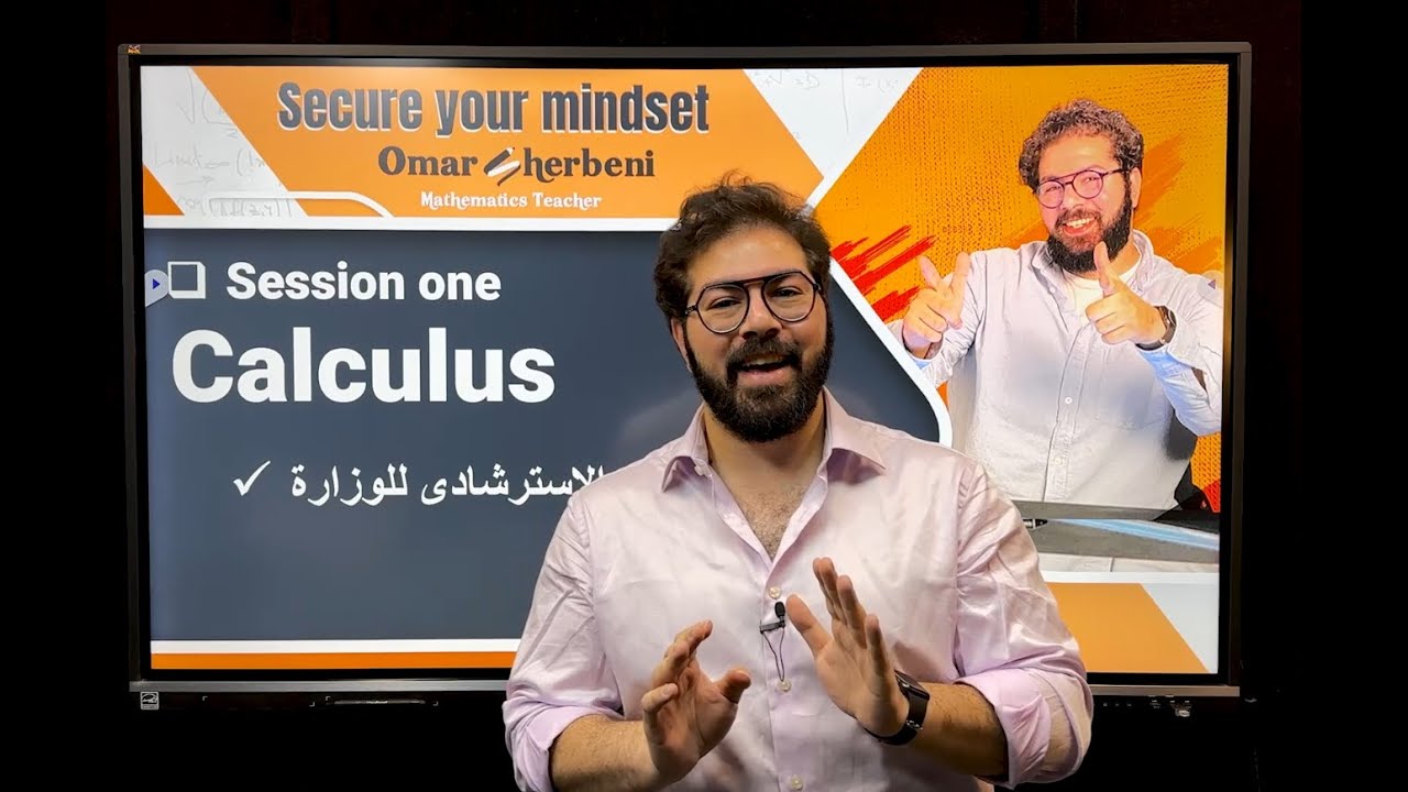 Secondary three | Secure ur Mindset | E1 (حل النموذج الاسترشادي للوزارة 2023 )