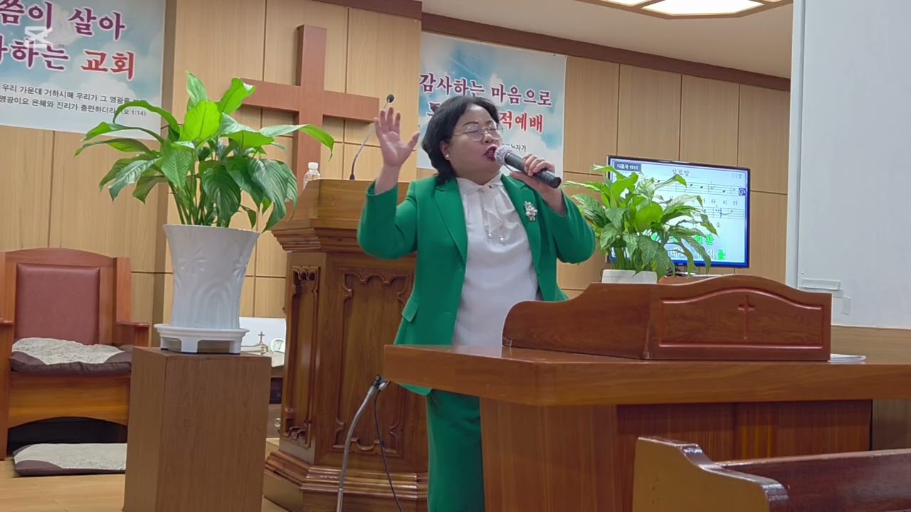 사명자영적무장 축복성회/예빛교회(나의힘이되신여호와여등/지경옥 목사)010-7531-3552